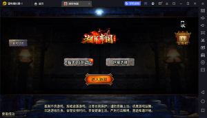 战神引擎【湘军帝国】[裤衩]免授权版本+GM后台+详细教程-众乐源码网