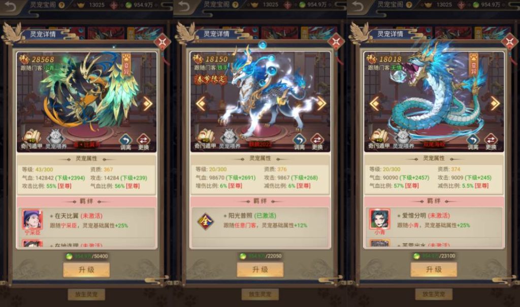 2026070513235568