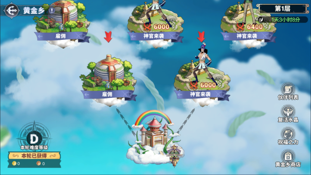 QQ截图20260709205118