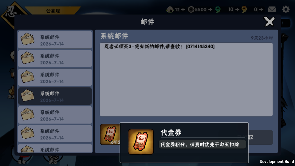 Screenshot_20260714-155053