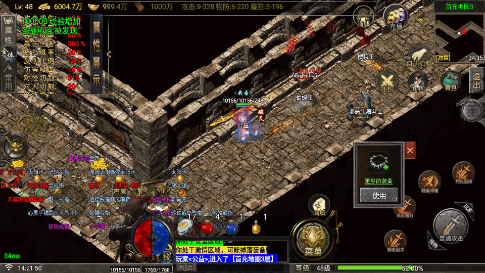 Screenshot_20260727-142152