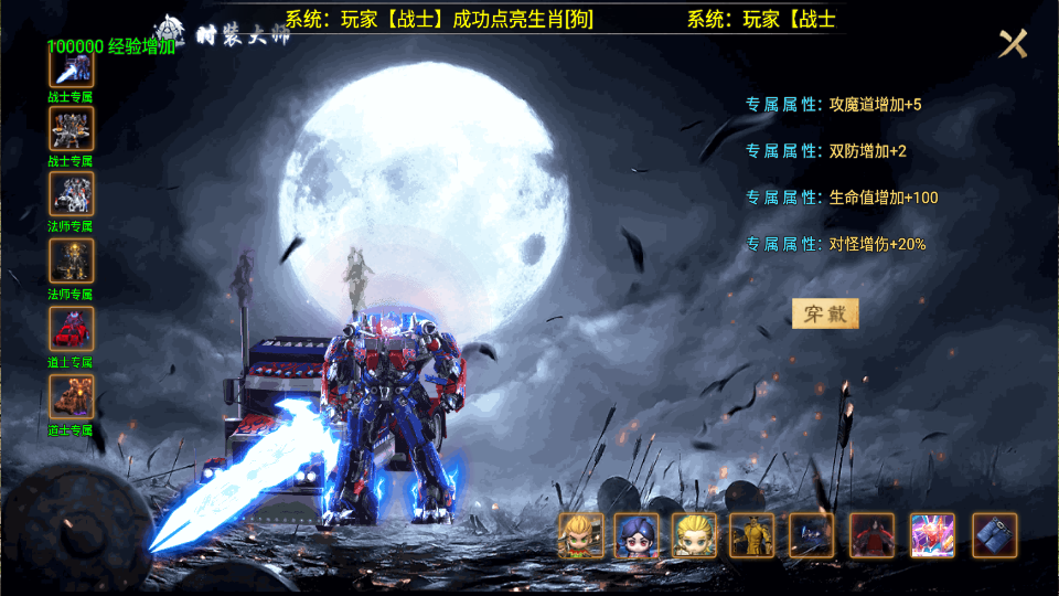 Screenshot_20260727-142205