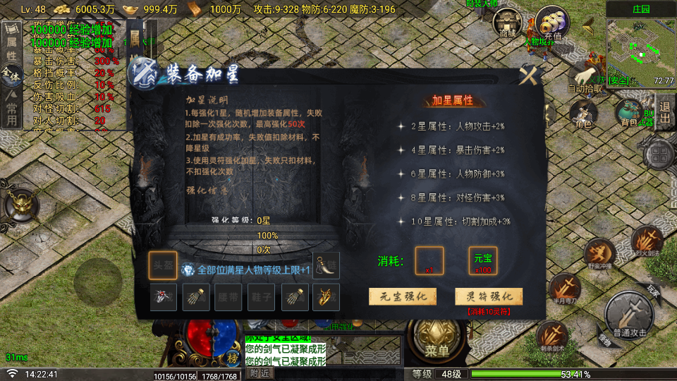 Screenshot_20260727-142243
