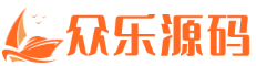 众乐源码网-全网精品游戏周边资源