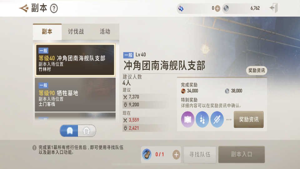 2022071904182666