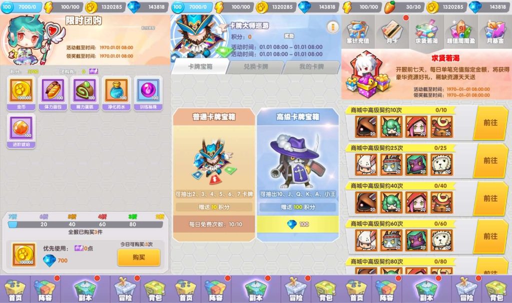 2026060816403033