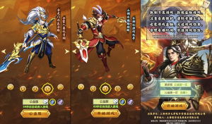 三网H5游戏【萌斗三国H5】8月最新整理WIN系服务端+GM后台+详细搭建教程-众乐源码网
