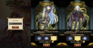 二次元Q萌三网H5游戏【百花缭乱H5】8月最新整理Linux手工服务端+GM授权后台+详细搭建教程-众乐源码网