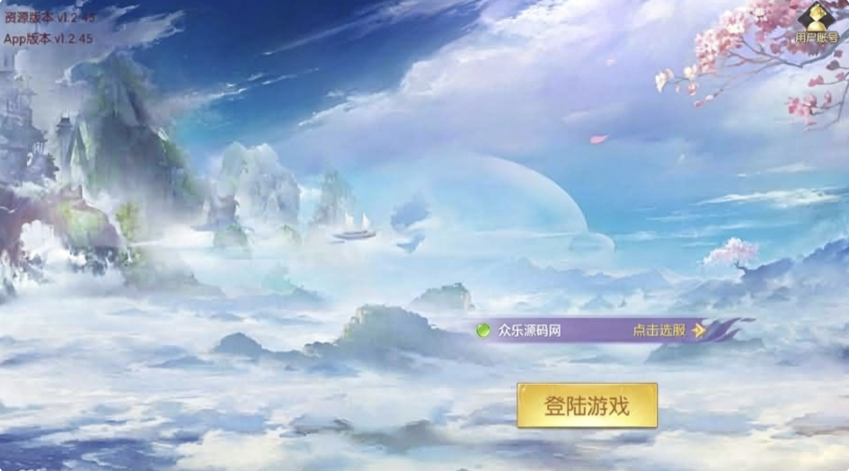 稀有精品手游【星云记-太古纪元】8月最新整理Linux手工服务端+安卓+GM授权后台+运营后台+假人陪玩+详细搭建教程-众乐源码网