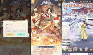 三网H5宫斗养成游戏【盛世芳華H5多区跨服代金券内购版】8月最新整理Linux手工服务端+全套前后端源码+CDK授权后台+简易安卓客户端+详细搭建教程-众乐源码网