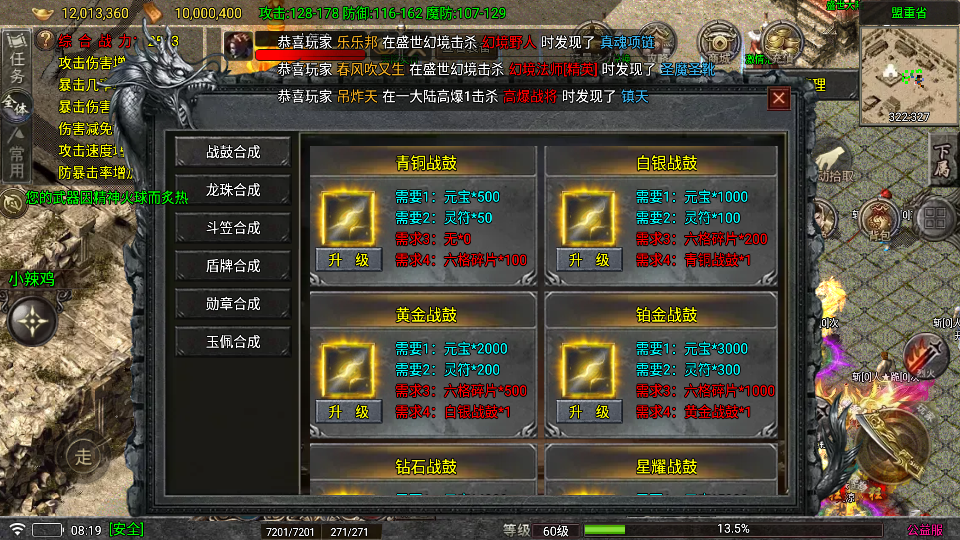 Screenshot_20260817-081916