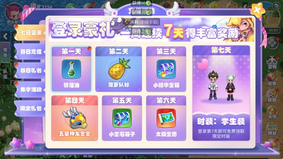 Screenshot_20260822-230246