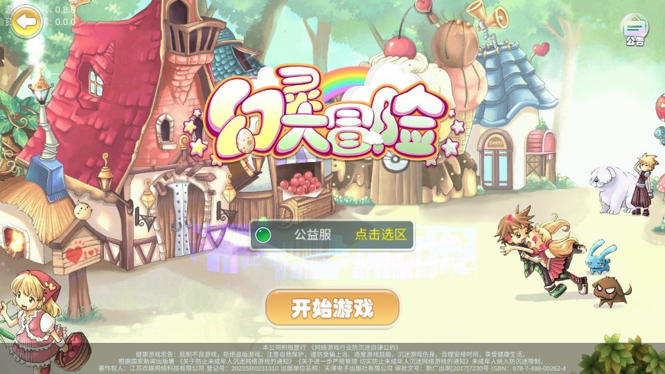 Screenshot_20260828-112509