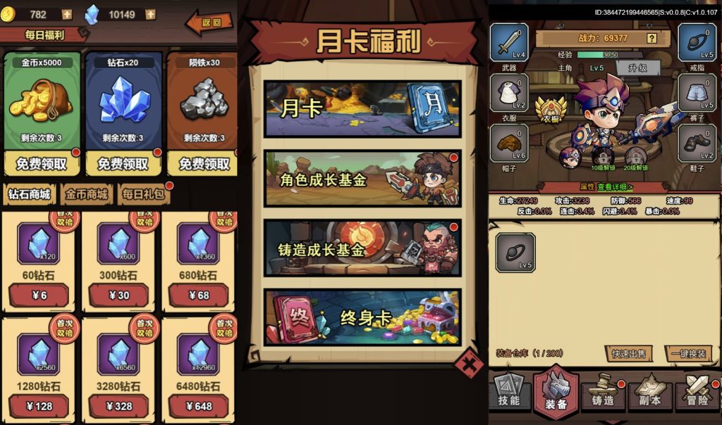 QQ截图20260902075237