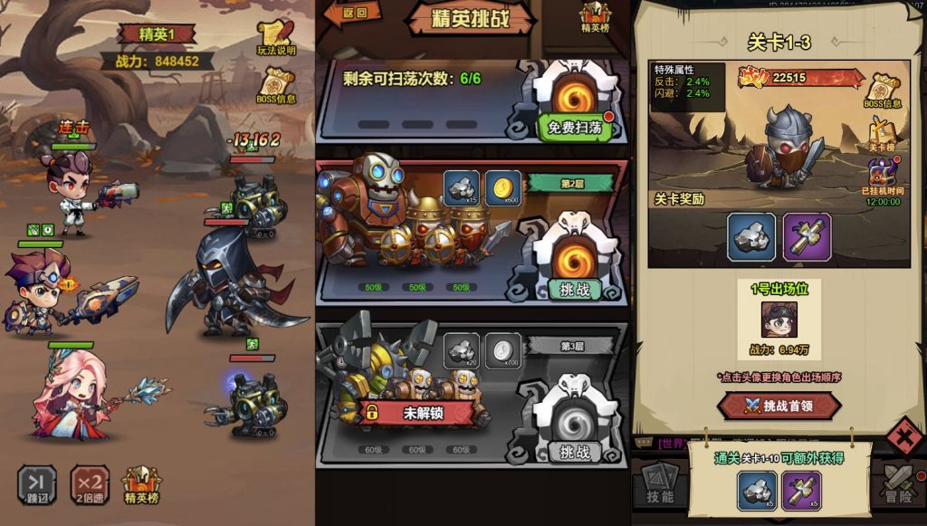QQ截图20260902075321